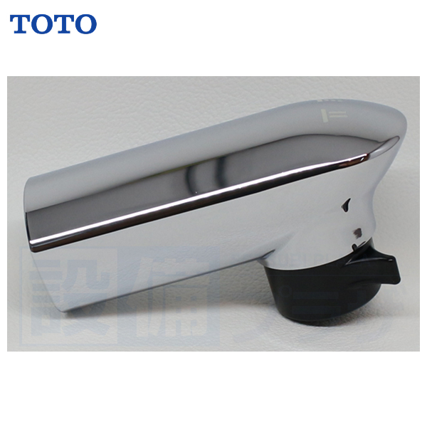 TOTO 【返品OK!】THB15R TOTO 吐水口部 TL483・492型用 : 設備プラザ 2