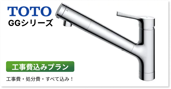 設備プラザ 2号店 - Yahoo!ショッピング