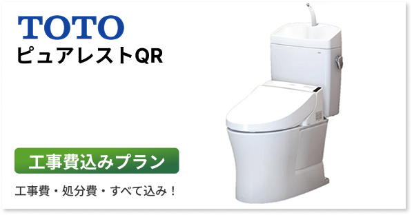 設備プラザ 2号店 - Yahoo!ショッピング
