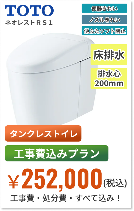 設備プラザ 2号店 - Yahoo!ショッピング