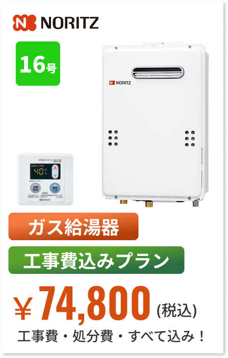 設備プラザ 2号店 - Yahoo!ショッピング