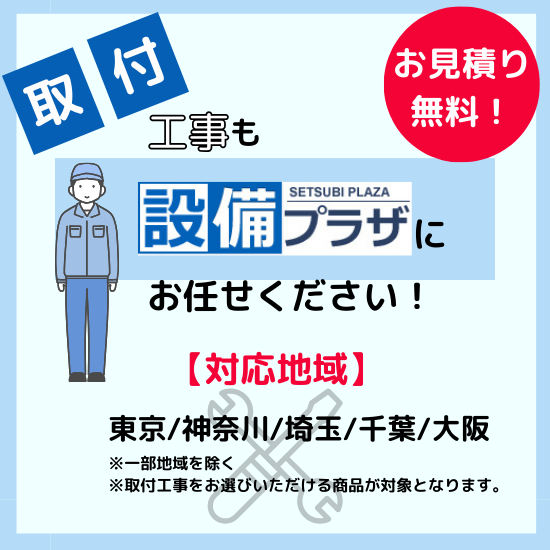 50SQ2-2.4-51 ツルミポンプ ステンレス製水中ハイスピンポンプ 非自動