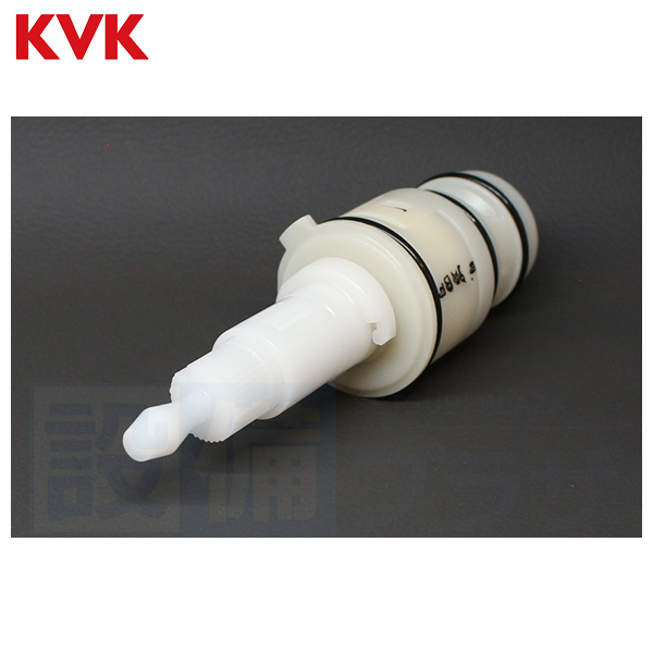 KVK 【返品OK!】Z411431 KVK 水栓金具 KF239・KF269用止水ボンネット