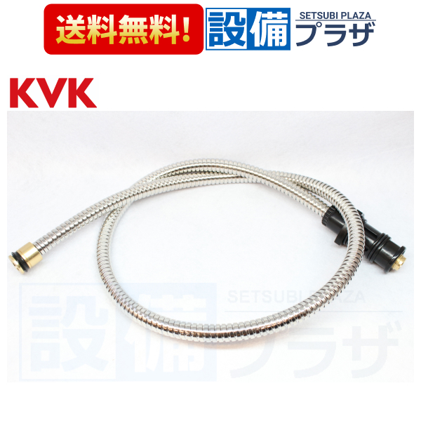 TOTO 【THC45R】シャワーホース（TKJ32PB型用） TOTO 【返品OK!】THC45R TOTO シャワーホース TKJ32PB型用 : 設備