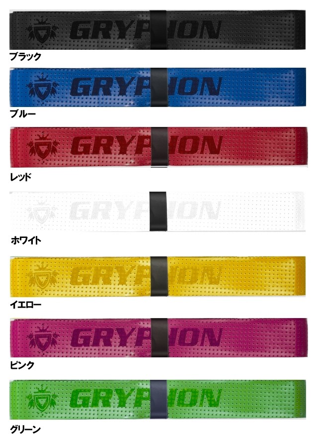 j-cushion grip