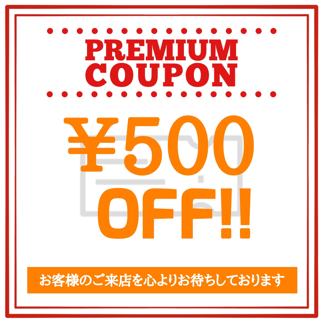 ペットフラワー新聞販売店の「夏のPayPay祭限定！梱包材や包装紙が今だけ500円OFF」のクーポン