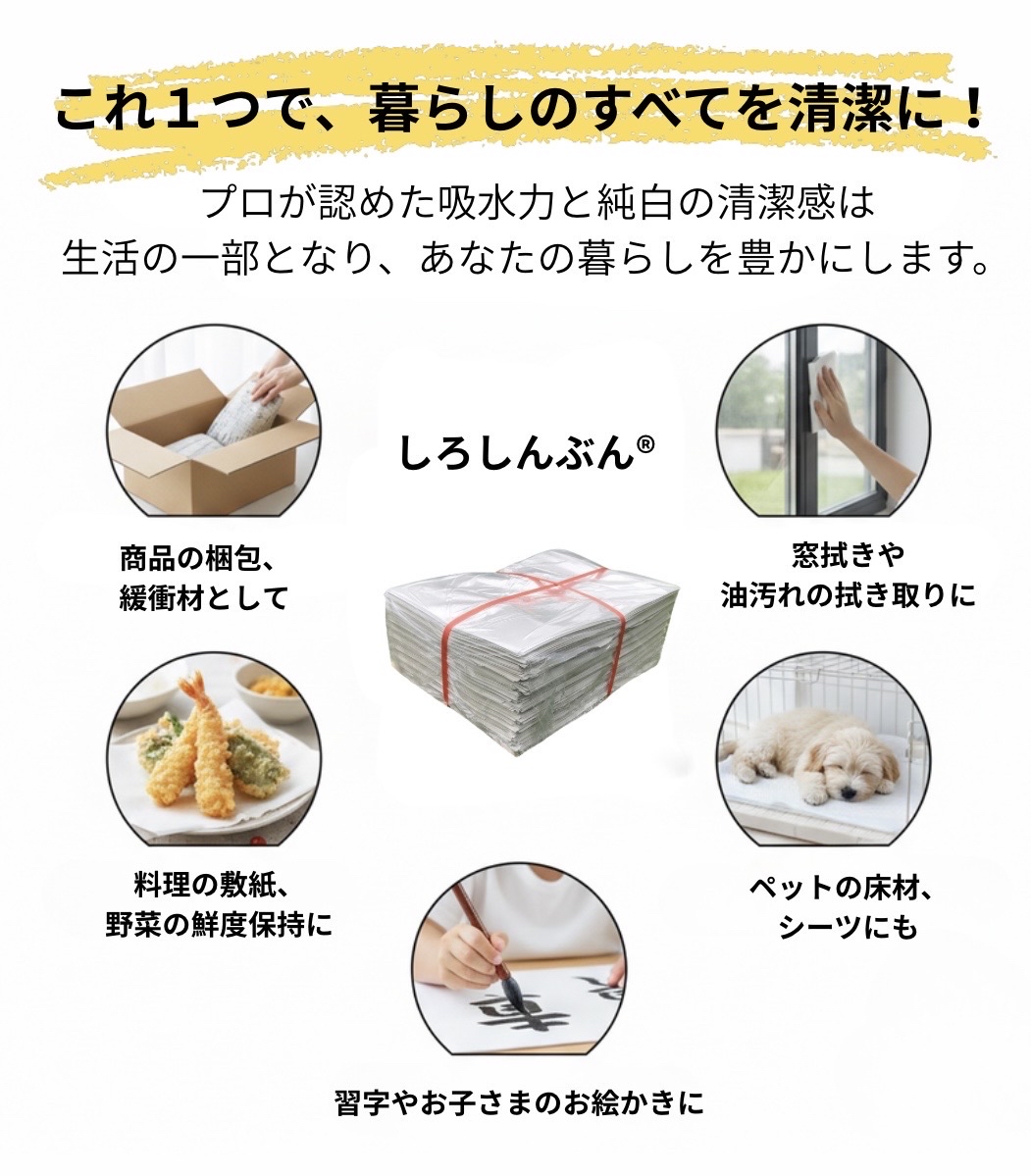 ペットシートの消臭にも