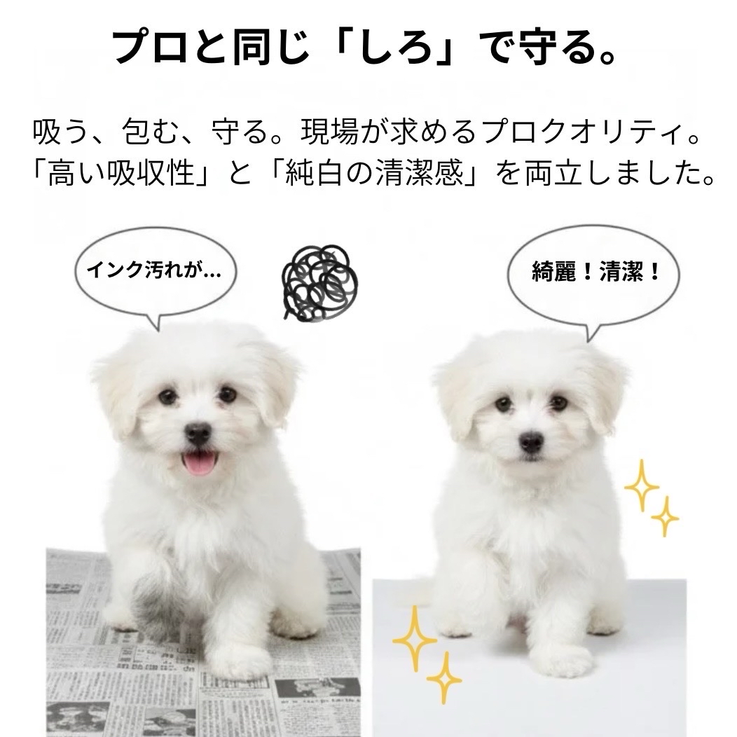 スニーカーのあんこ・クッション材にも