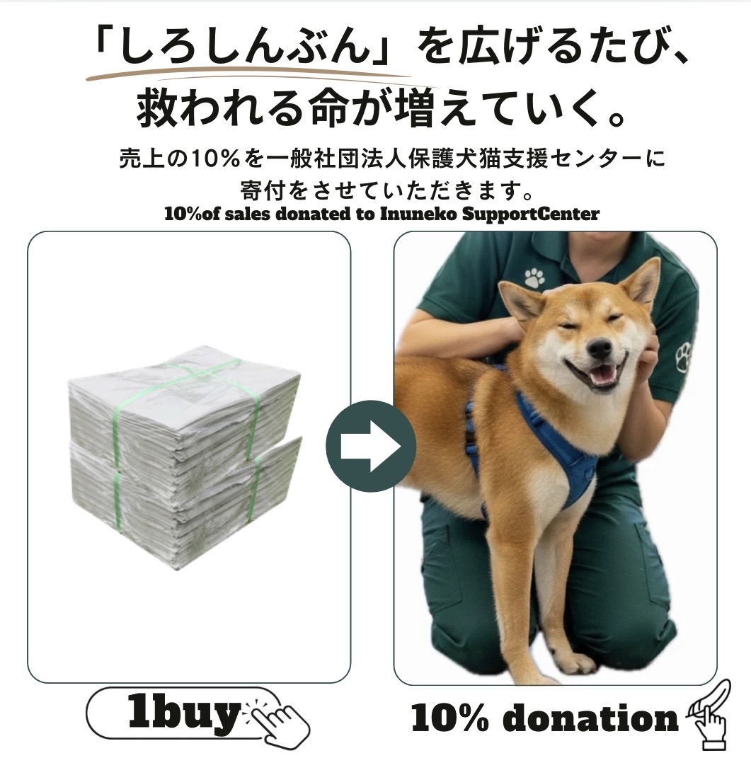 インク移りしない無地新聞紙