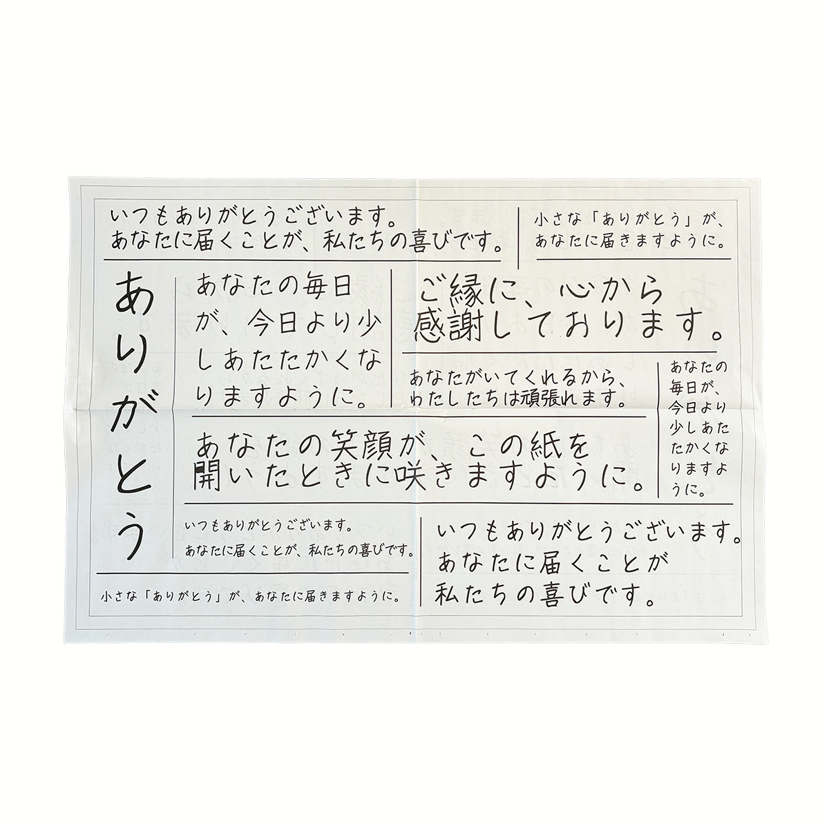 ありがとう新聞紙 600kg 人気 送料無料 高品質ながら最安値に挑戦