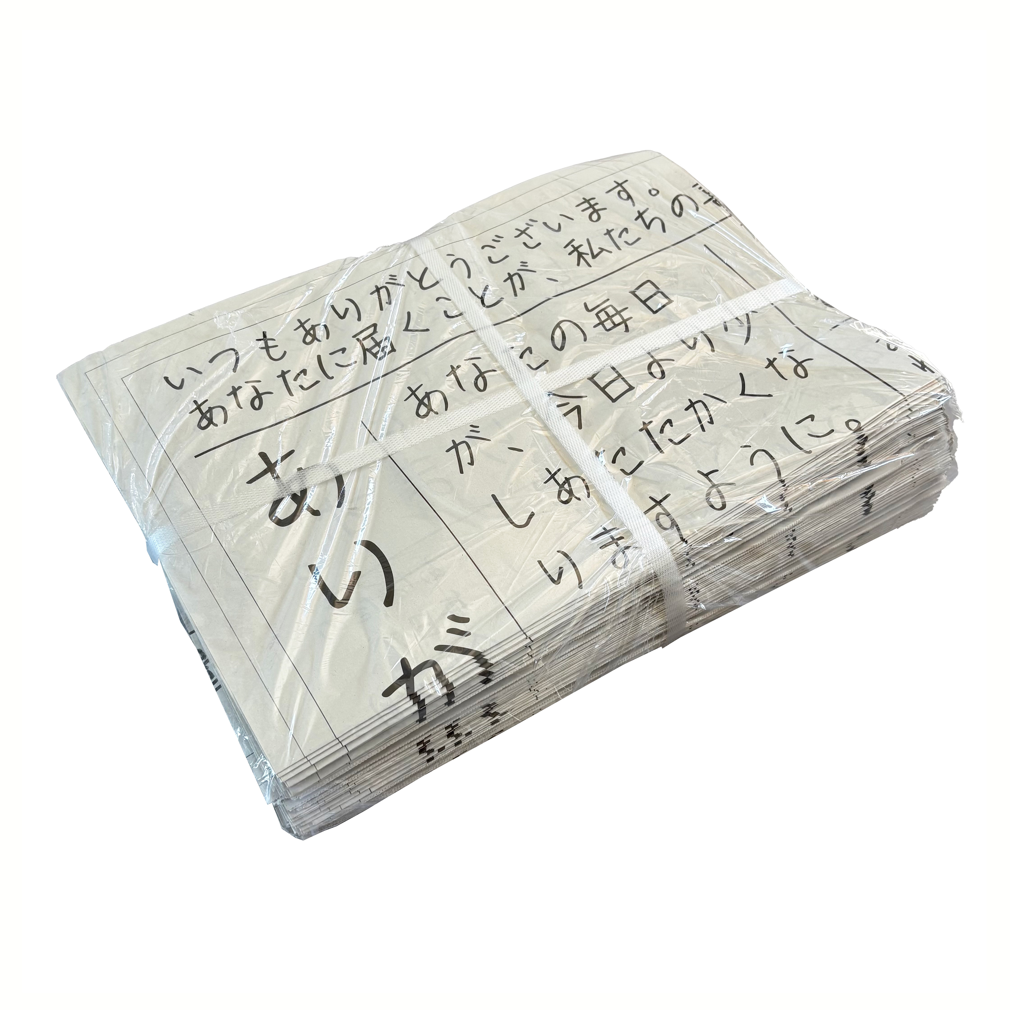 ありがとう新聞紙 600kg 人気 送料無料 高品質ながら最安値に挑戦