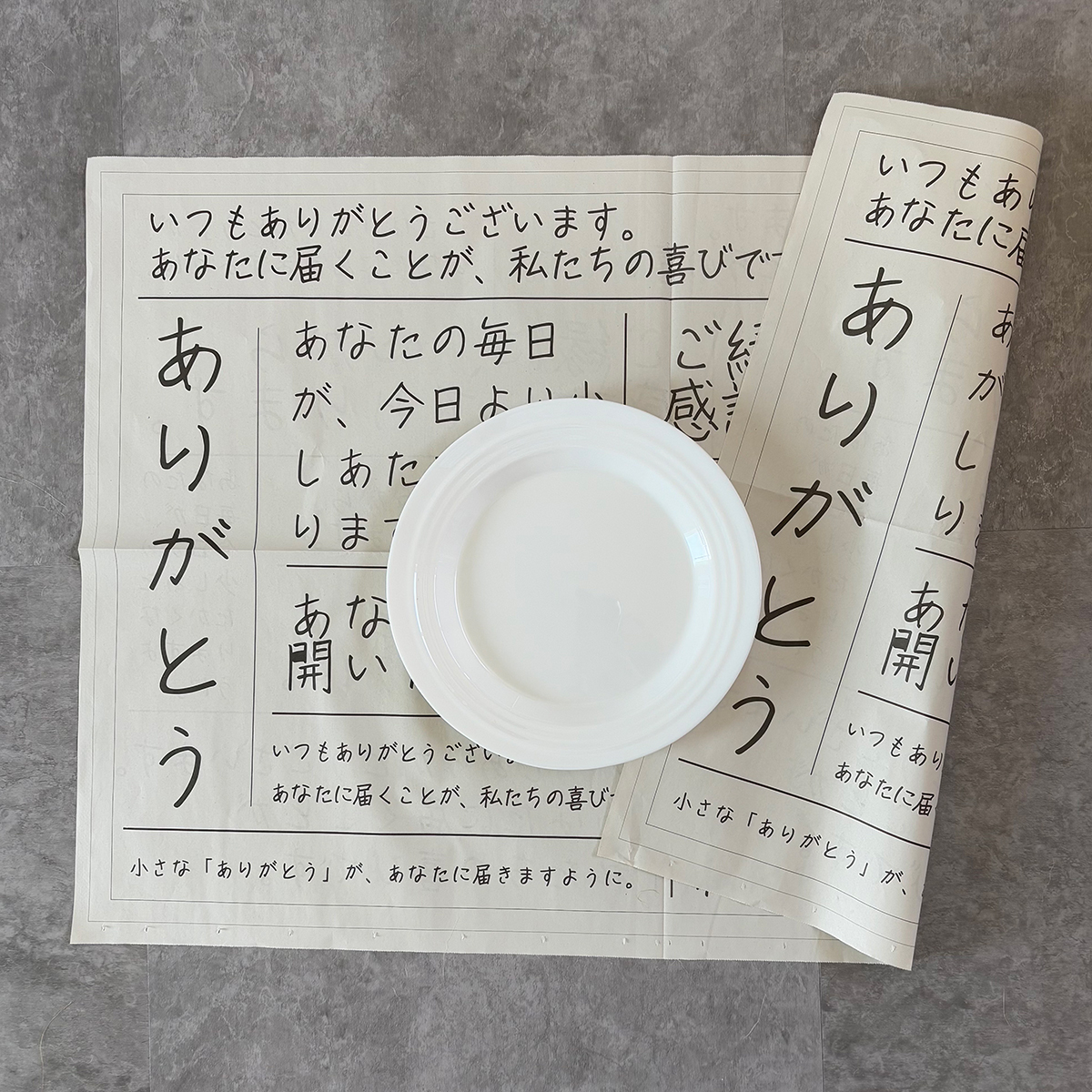 ありがとう新聞紙 600kg 人気 送料無料 高品質ながら最安値に挑戦