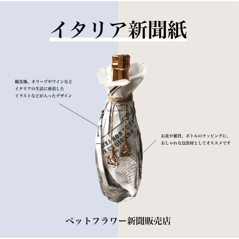 イタリア新聞紙 400kg 人気 送料無料 高品質ながら最安値に挑戦