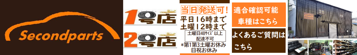 お手軽価格で贈りやすい 赤字覚悟SALE ポルシェ カイエン S 9PA00A 2005年 プロペラシャフト 1 即発送  whitesforracialequity.org