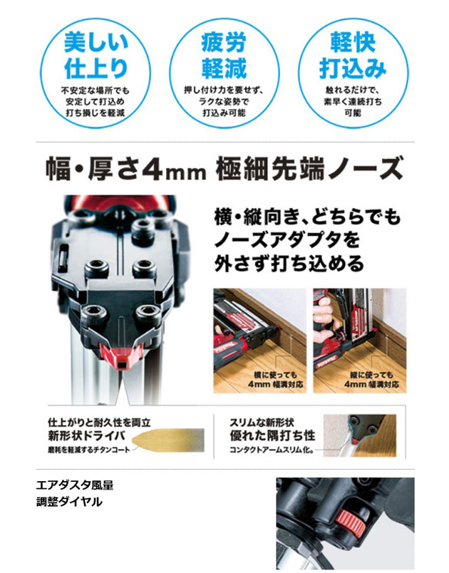 マキタ AF502HPM 高圧ピンタッカ(青) 50mm (エアダスタ付) : af502hpm
