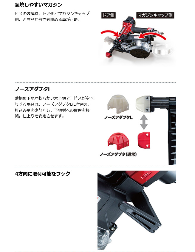 59%以上節約 マキタ AR412HR 高圧エアビス打ち機 41mm 赤 ケース付