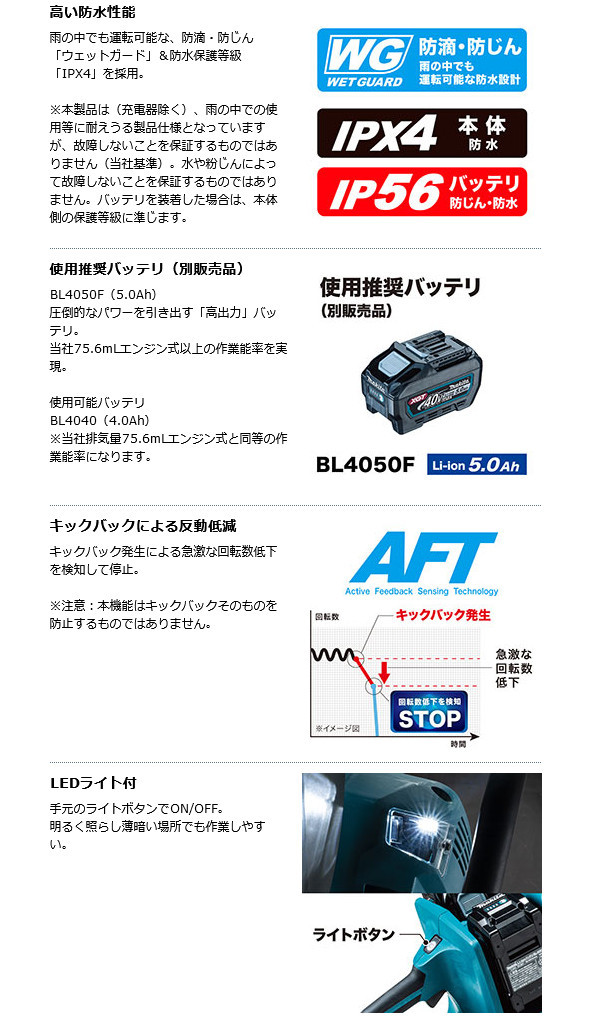 売店 マキタ CE001GZ 355mmダイヤモンドホイ−ル 40Vmax X2=80Vmax