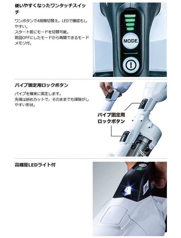 マキタ サイクロン式スティッククリーナー充電式 フロアブラシタイプホワイト 掃除機 makita CL003GRDW 返品種別A 永遠の定番モデル