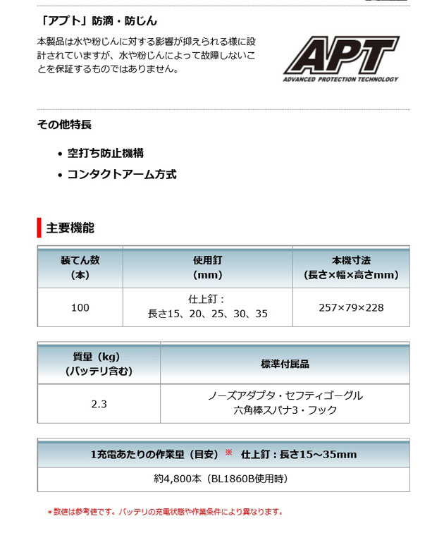 マキタ FN350DRG 充電式面木釘打機 35mm 18V 6.0Ah (バッテリ・充電器・ケース付) : fn350drg :  NEWSTAGETOOLS - 通販 - Yahoo!ショッピング