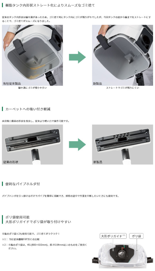 HiKOKI FRP80SB(L) 集塵機 (乾湿両用) : frp80sbl : NEWSTAGETOOLS - 通販 - Yahoo!ショッピング