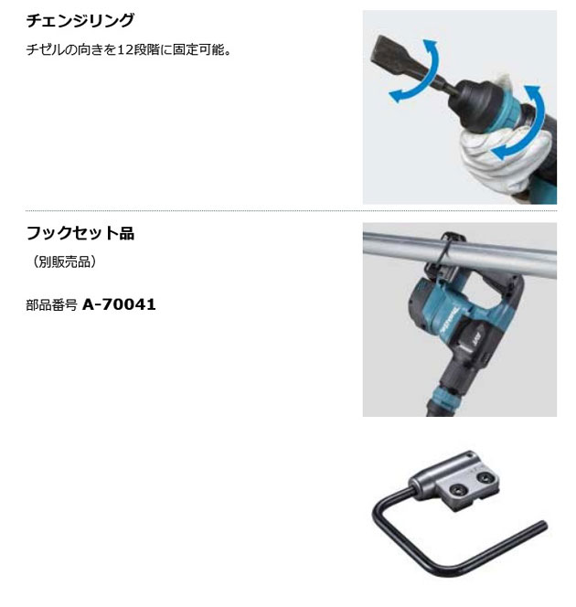 マキタ HK180DZK 充電式ケレン 18V 本体・ケース付 (電池・充電器別売