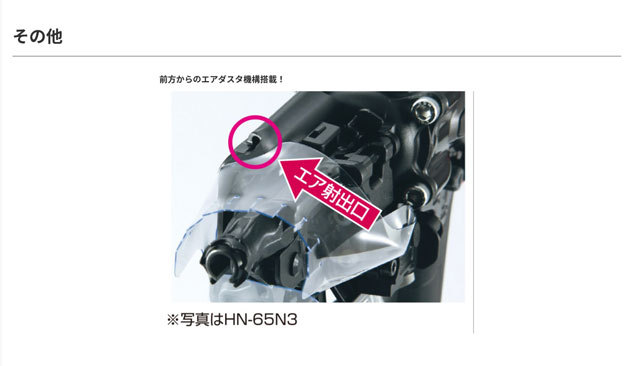 マックス〈MAX〉HN-65FW1 スーパーネイラ高圧釘打機 型枠用モデル : hn