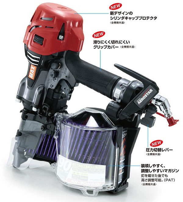 絶妙なデザイン NEWSTAGETOOLS店マックス〈MAX〉HN-50N4 D -G 高圧釘打