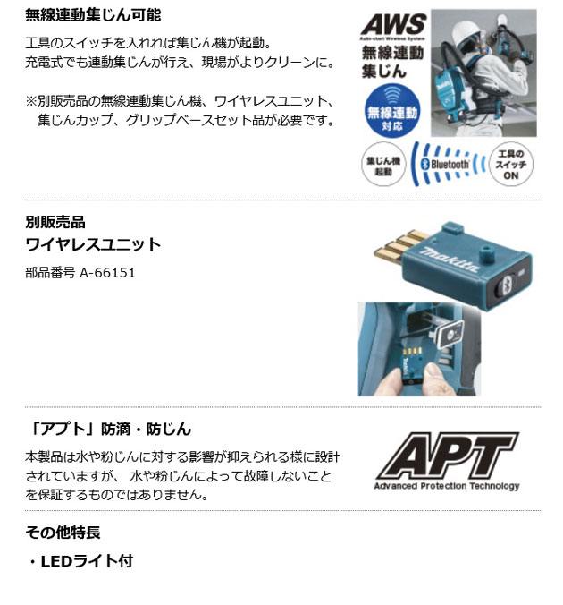 マキタ HR181DZKB 充電式ハンマドリル(黒) 18mm(無線連動対応) 14.4V