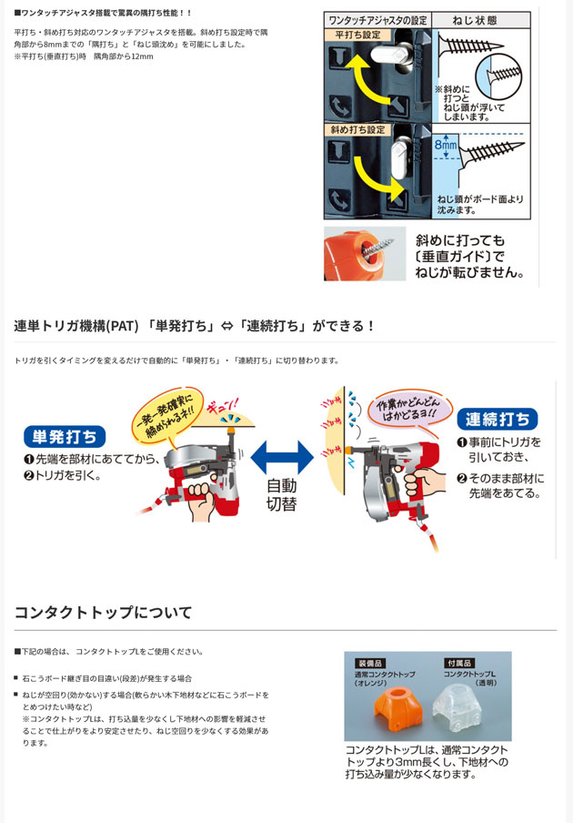 マックス〈MAX〉HV-R51G1-G 高圧ターボドライバ (石こうボード) : hv