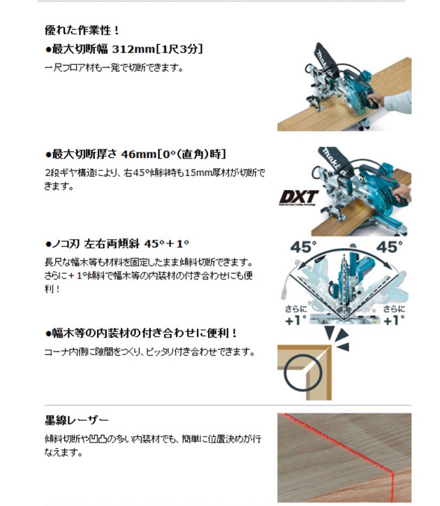 マキタ LS0613FL スライドマルノコ 165mm アルミベース仕様 