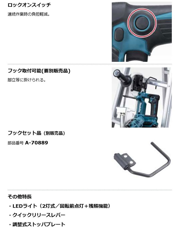 マキタ PB184DZ 充電式ポータブルバンドソー 本体のみ(電池・充電器