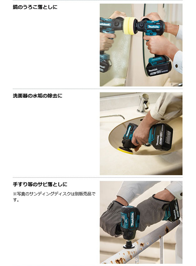 マキタ PV300DRG 充電式サンダポリッシャ 80mm 18V 6.0Ah マキタ PV300DRG 充電式サンダポリッシャ 80mm 18V 6.0Ah