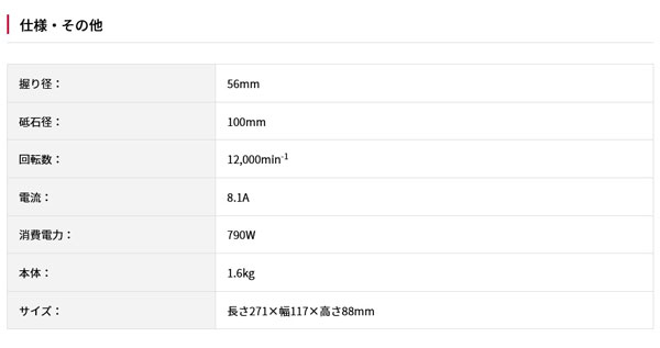 京セラ〈KYOCERA〉RG1062 (コードなし) ディスクグラインダー100mm