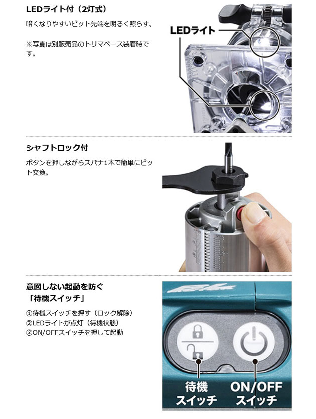 マキタ RT51DZ 充電式トリマ 18Ｖ プランジベース仕様 本体のみ