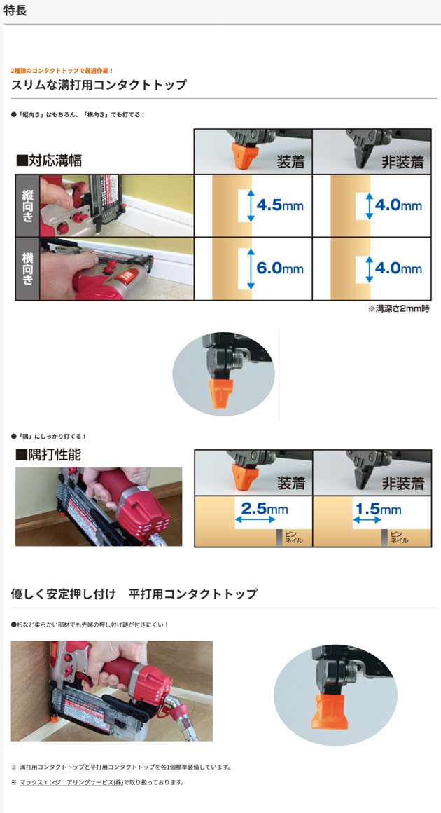 マックス〈MAX〉TA-250P3(D) 常圧ピンネイラ (エアダスタ付) : ta 