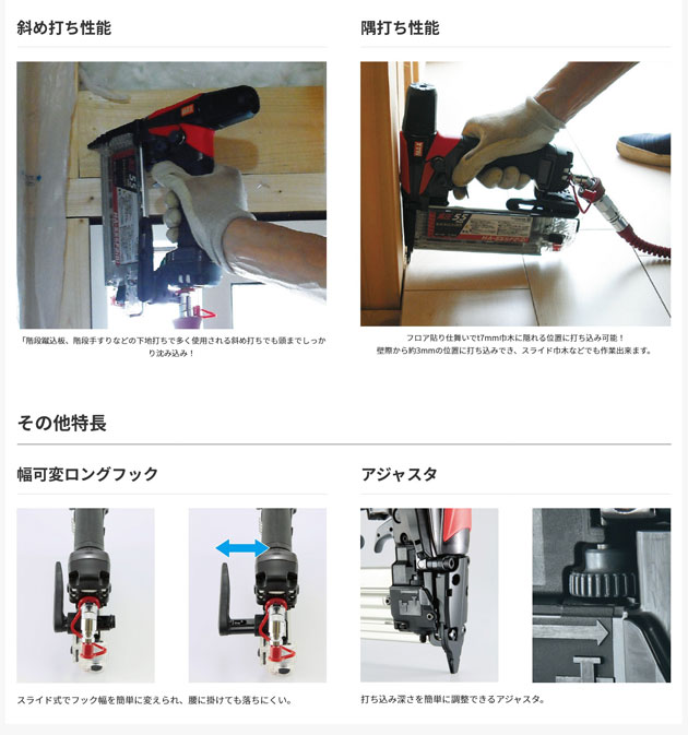 マックス〈MAX〉TA-255SF2(D) 常圧フィニッシュネイラ（エアダスタ付）