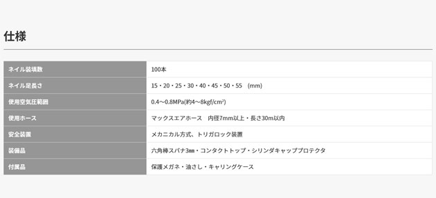 マックス〈MAX〉TA-255SF2(D) 常圧フィニッシュネイラ（エアダスタ付） : ta-255sf2d : NEWSTAGETOOLS - 通販  - Yahoo!ショッピング