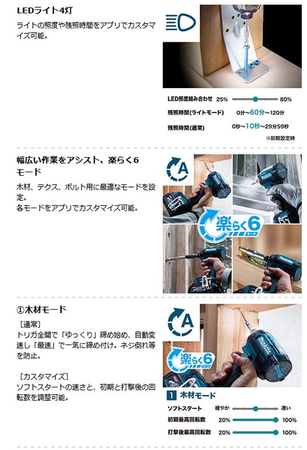 マキタ TD002GZFY 充電式インパクトドライバ (イエロー) 40Vmax マキタ TD002GZFY 充電式インパクトドライバ (イエロー) 40Vmax