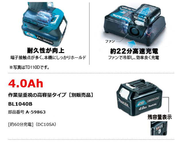 マキタ TM30DZ 充電式マルチツール 10.8V 本体のみ (バッテリ・充電器・ケース 別売) : tm30dz : NEWSTAGETOOLS  - 通販 - Yahoo!ショッピング