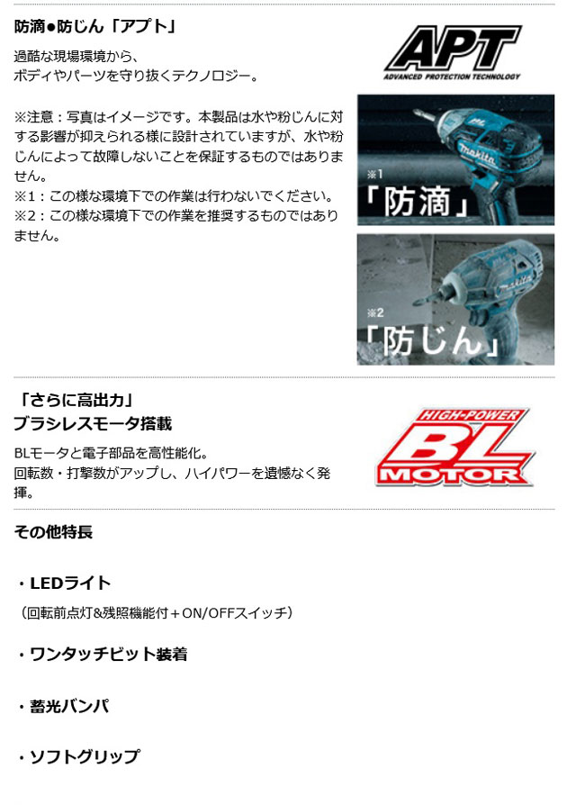 マキタ マキタ TS141DRGXB 充電式ソフトインパクトドライバ (黒 マキタ マキタ TS141DRGXB 充電式ソフトインパクトドライバ (黒