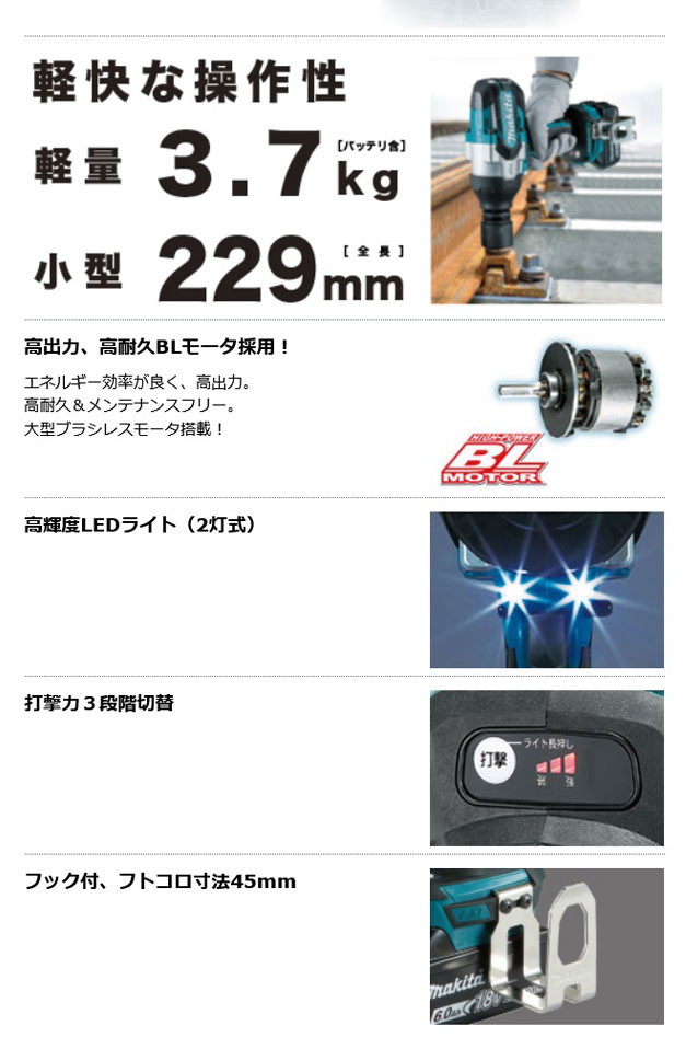 日本に日本にマキタ TW1001DZ 充電式インパクトレンチ 18V 本体のみ