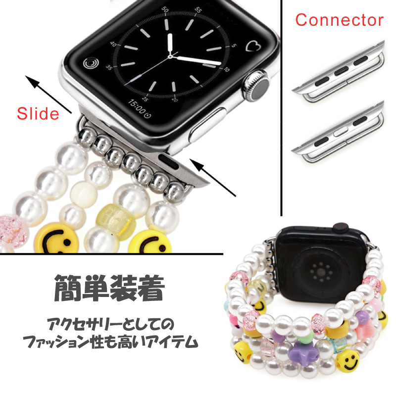 Apple watch バンド ベルト series 9 8 7 パール ins 韓国 女性 レディース シュシュ 38 40 41 42 44 45  49 mm 6 5 SE 第二世代 おしゃれ かわいい iwatch 伸縮