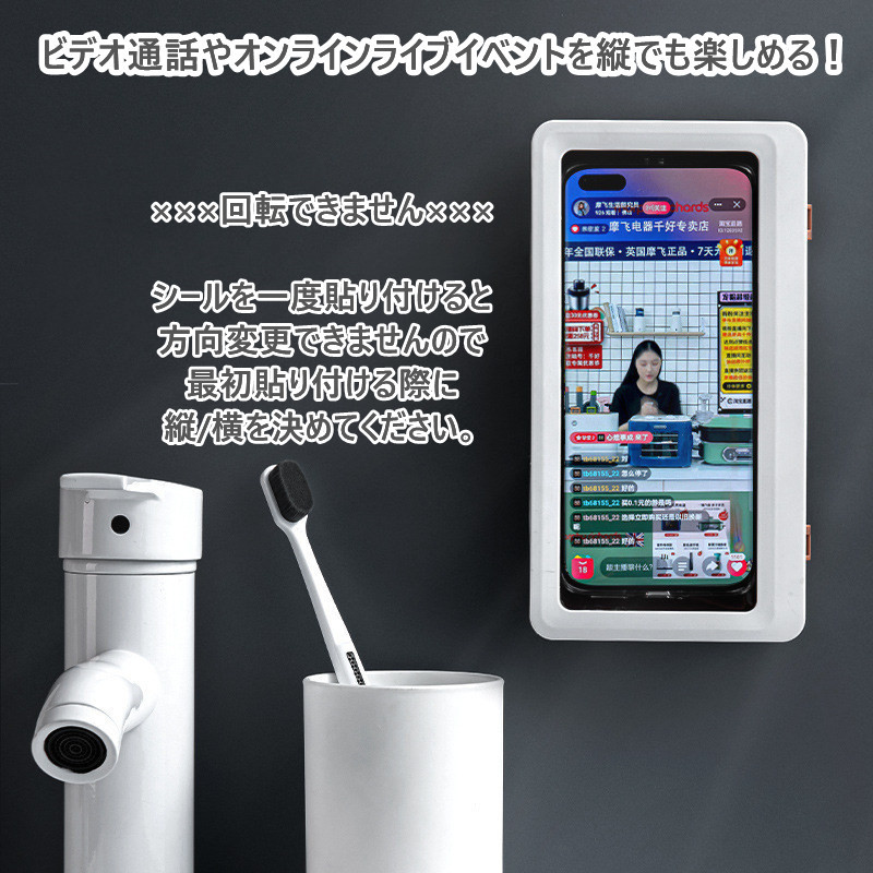 防水 スマホケース iPhone お風呂 入浴 キッチン 浴室 穴開け