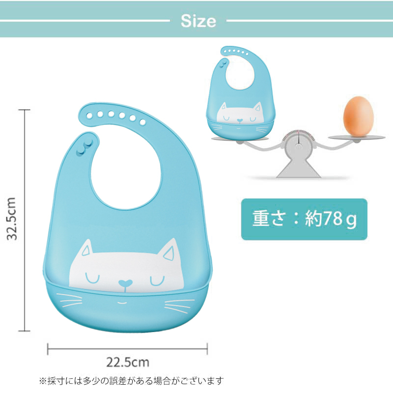 お食事エプロン 動物柄 2枚セット シリコン お食事スタイ よだれかけ 前かけ おしゃれ エプロン 柔らかい 赤ちゃん ベビー キッズ 防水 離乳食  コンパクト 掛け :SA10000027:NewStation - 通販 - Yahoo!ショッピング