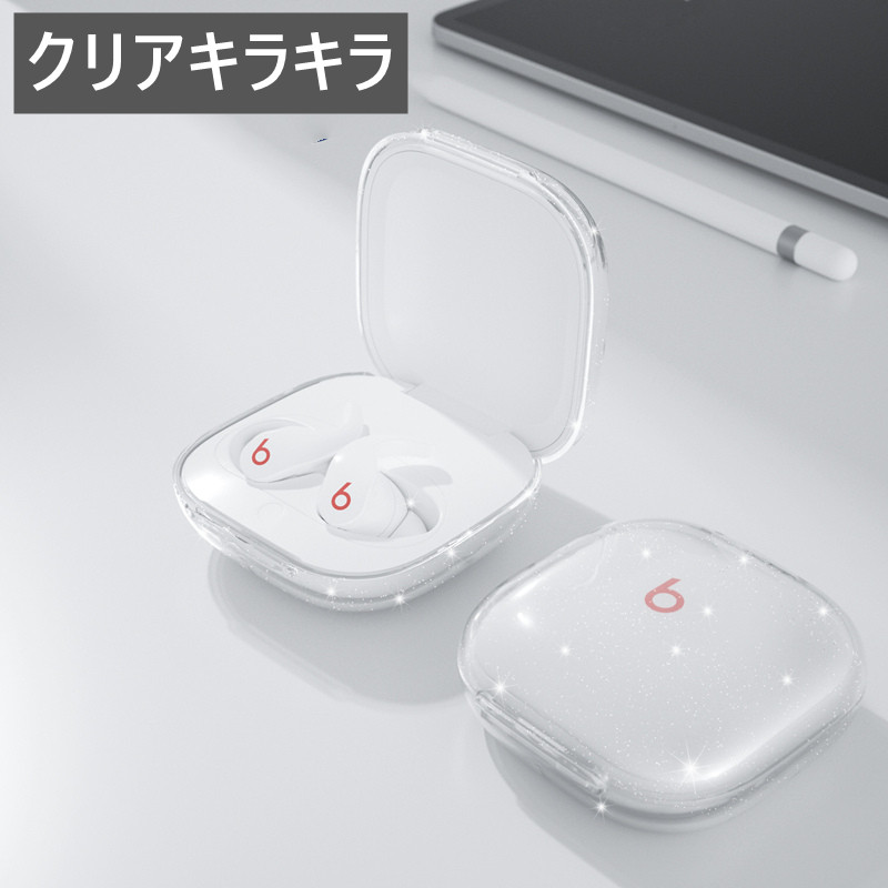 Beats Fit Pro ケース カバー 透明 クリア 保護 かわいい パープル 充電可能 おしゃれ 黄変防ぎ キズ防止 耐衝撃 全面保護 シンプル  無地 汚れ防止 無地