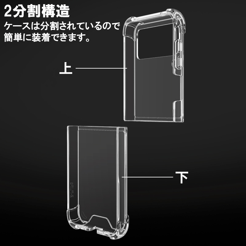 Samsung Galaxy Z Flip3 5G クリア ケース カバー 透明