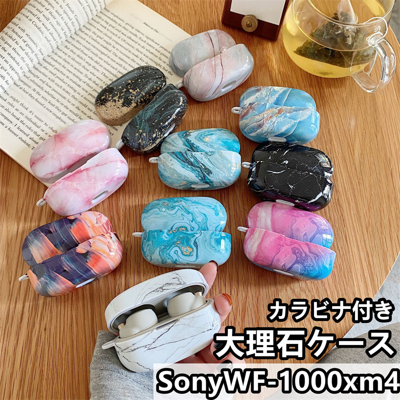 大理石柄 Sony ソニー WF-1000xm4 ins 1000xm4 ケース
