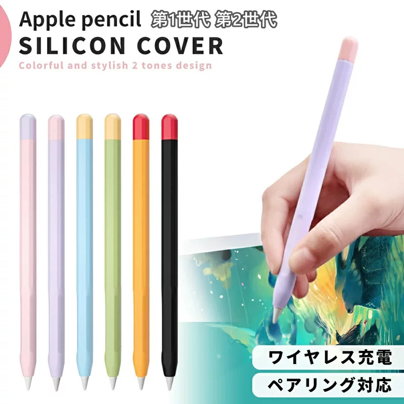 セール人気新品・公式保証付Apple Pencil アップルペンシル 第2世代 016 スマホアクセサリー