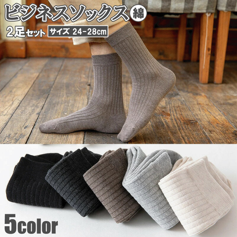 Amazon | [FQZMQBQ] くるぶし靴下 メンズ 冷感ソックス 黒 綿