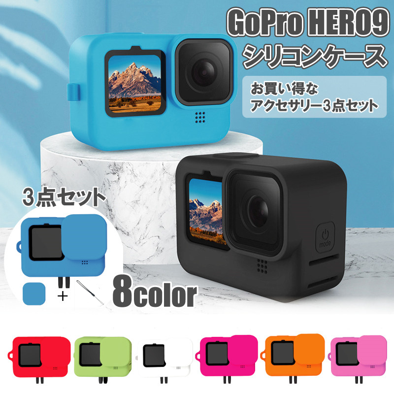GoPro6 アクセサリー